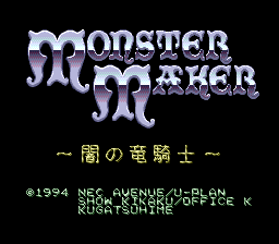 Monster Maker screenshot 2 for PC Engine CD